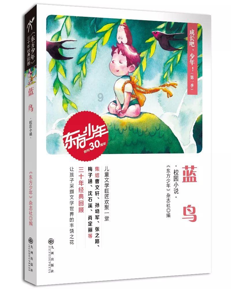 无限战车