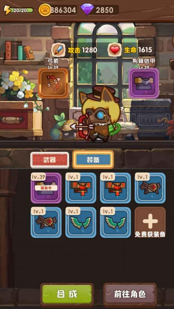 公主热带婚礼主题