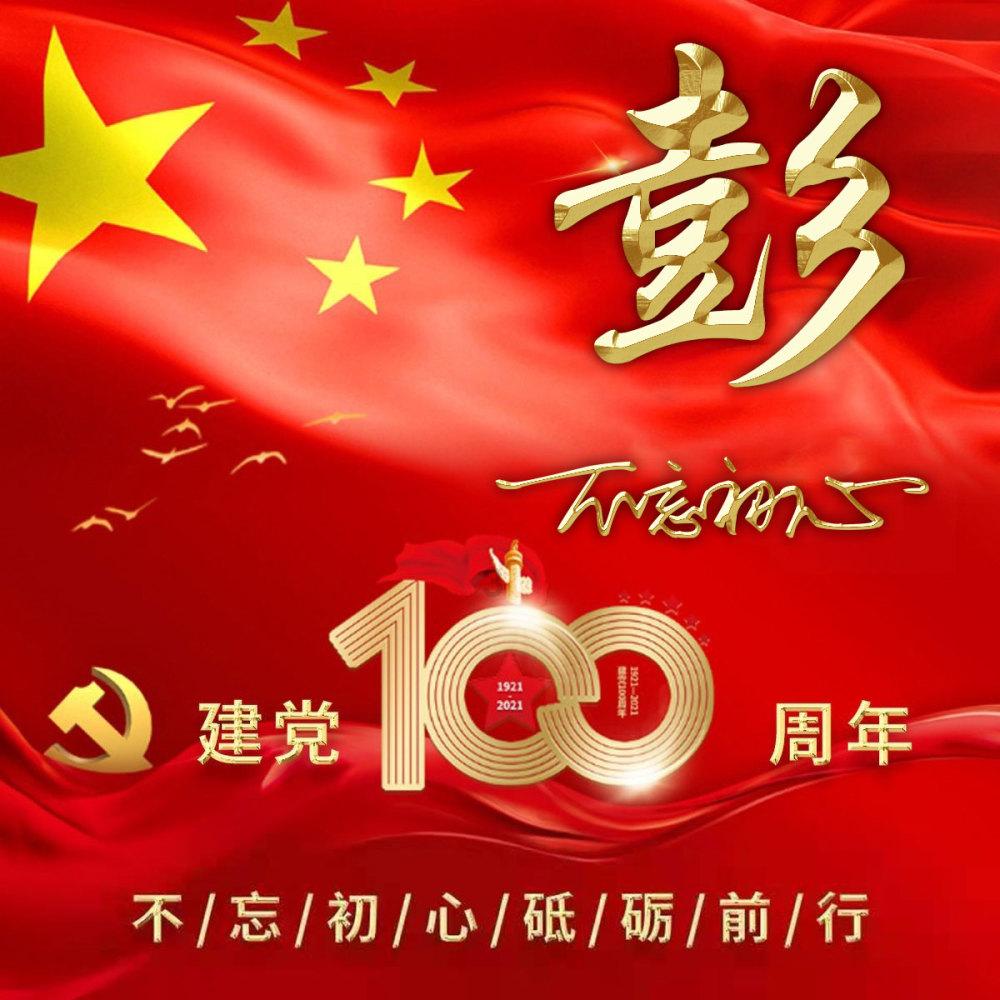 杨洋被女高管撩？鞠婧祎踩毛晓慧？王心凌被出轨了？陶喆出轨洗白