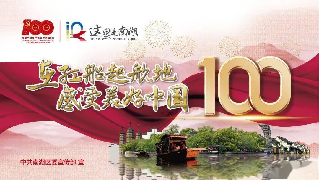 大唐游仙记